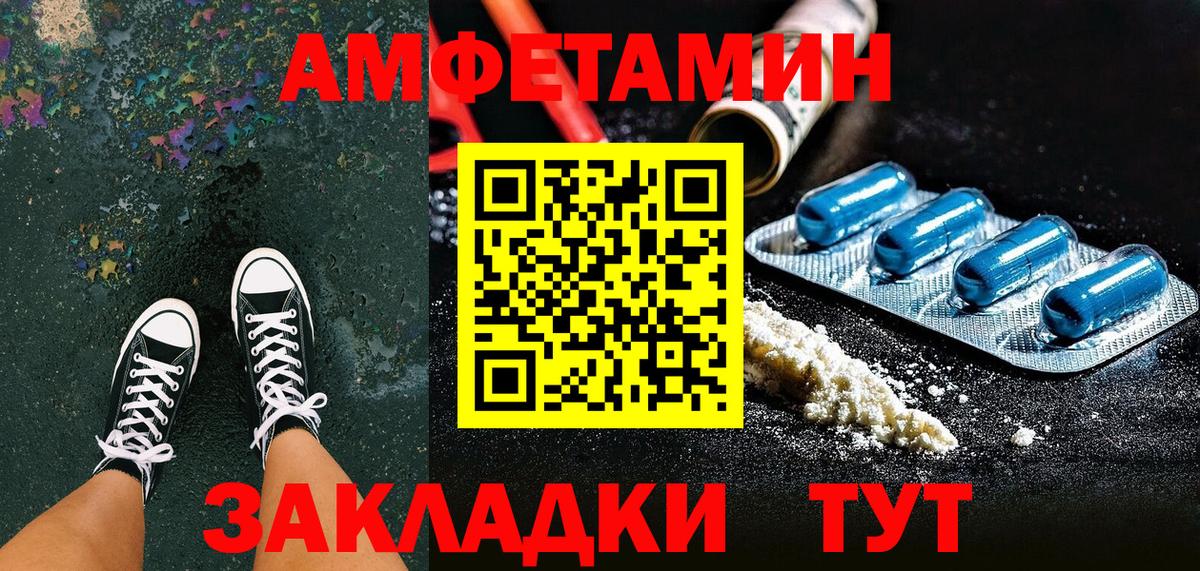 АМФ Premium  АМФ  Фрязино  Вход с VPN 