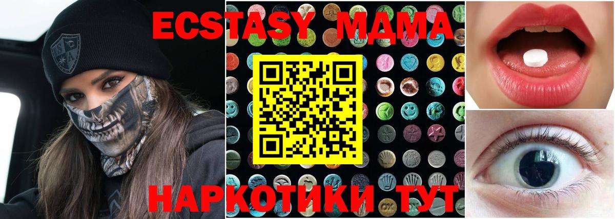 shop как зайти  Вход с VPN  Экстази 250 мг  Фрязино  ЭКСТАЗИ XTC 
