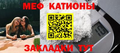 кокаин премиум Новозыбков