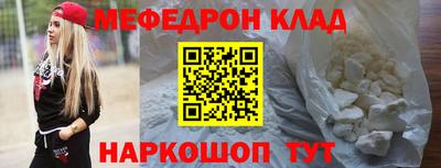 кокаин премиум Новозыбков