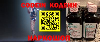 кокаин премиум Новозыбков