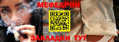 кокаин премиум Новозыбков