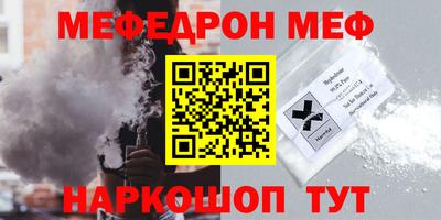 кокаин премиум Новозыбков