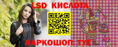 кокаин премиум Новозыбков