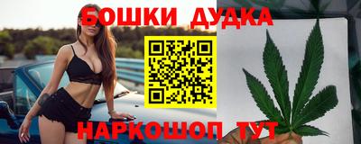 кокаин премиум Новозыбков