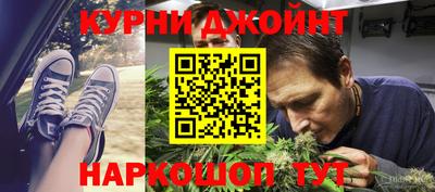 кокаин премиум Новозыбков