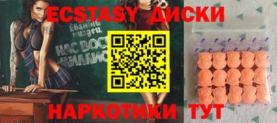 кокаин премиум Новозыбков