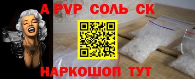 кокаин премиум Новозыбков