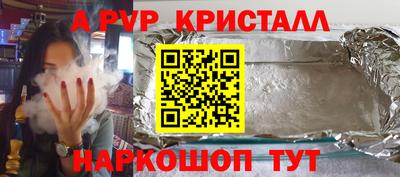а пвп мука Новодвинск