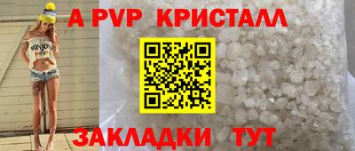 кокаин премиум Новозыбков