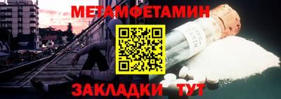кокаин премиум Новозыбков