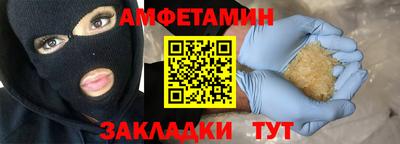 а пвп мука Новодвинск