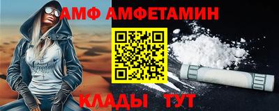 кокаин премиум Новозыбков