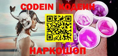 кокаин премиум Новозыбков