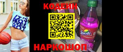 кокаин премиум Новозыбков
