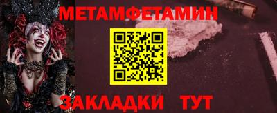 кокаин колумбия Новокубанск