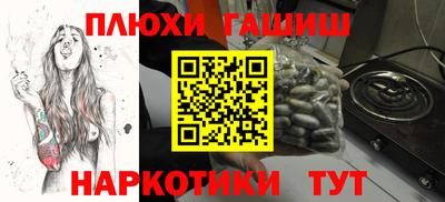 кокаин колумбия Новокубанск