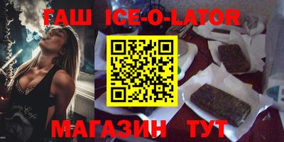 кокаин премиум Новозыбков
