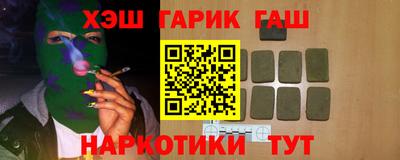 кокаин колумбия Новокубанск