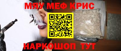 кокаин премиум Новозыбков