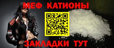 кокаин премиум Новозыбков