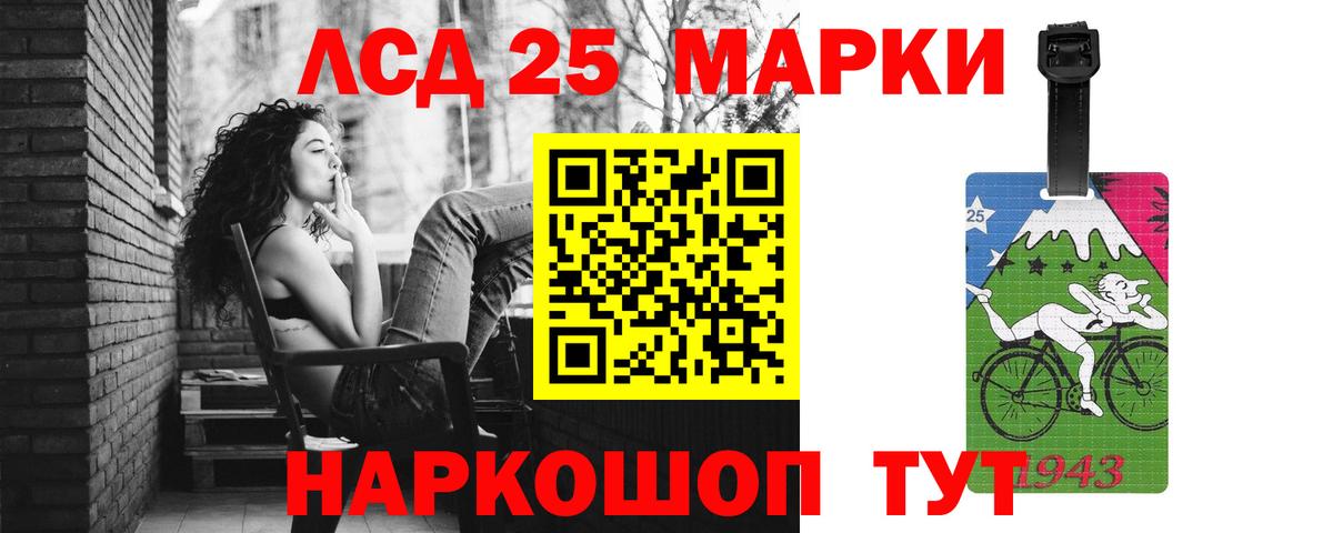 ЛСД экстази ecstasy Фрязино