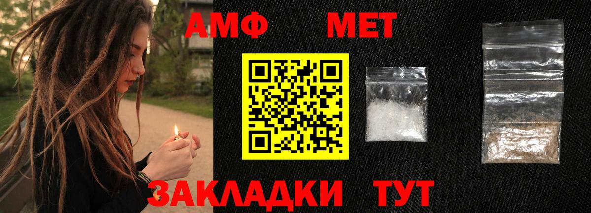 Первитин  МЕТАМФЕТАМИН Methamphetamine  МЕТАМФЕТАМИН Methamphetamine  Вход с VPN  Фрязино 